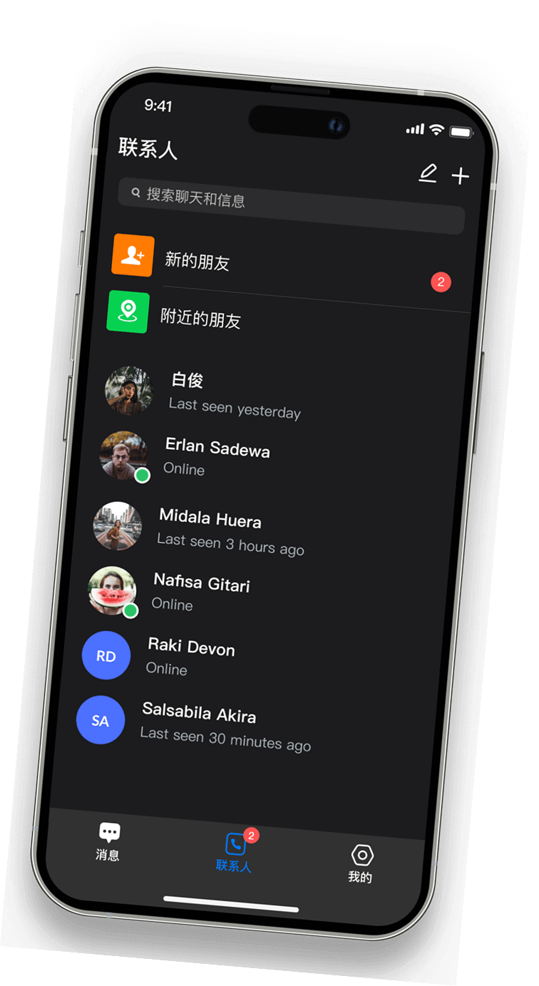 SafeW 液态金属风安全聊天界面